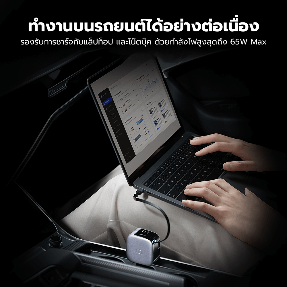 หัวชาร์จในรถ CUKTECH CC903P CAR CHARGER 100W MAX สีดำ พร้อมสายชาร์จ USB-C ในตัว จ่ายไฟได้ 90W